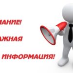 Результаты проверок Результаты проверок