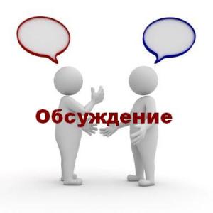 Концепция географического образования