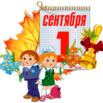 С праздником!!