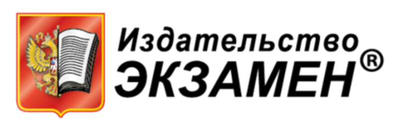 Вебинары издательства "Экзамен" для учителей в июне