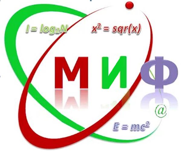 Изменение даты проведения городского конкурса «МИФ»