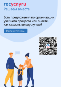 Вебинары для учителей ИЗО