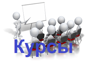 Бесплатный  дистанционный КПК по астрономии