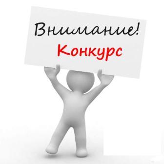 Объявлен старт Всероссийского конкурса сочинений 2018 года